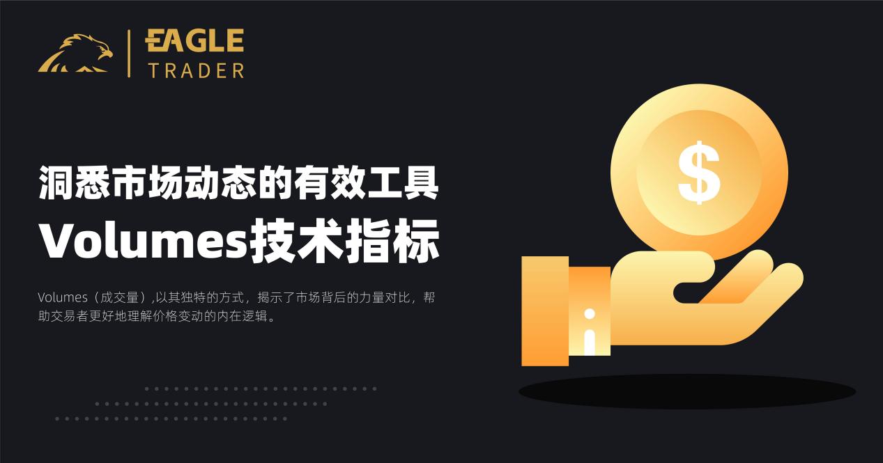 黄金现货交易平台